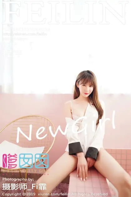 [PRETTY GIRL] 2019.11.11 VOL.214 Cheng Zi#[41P]-1