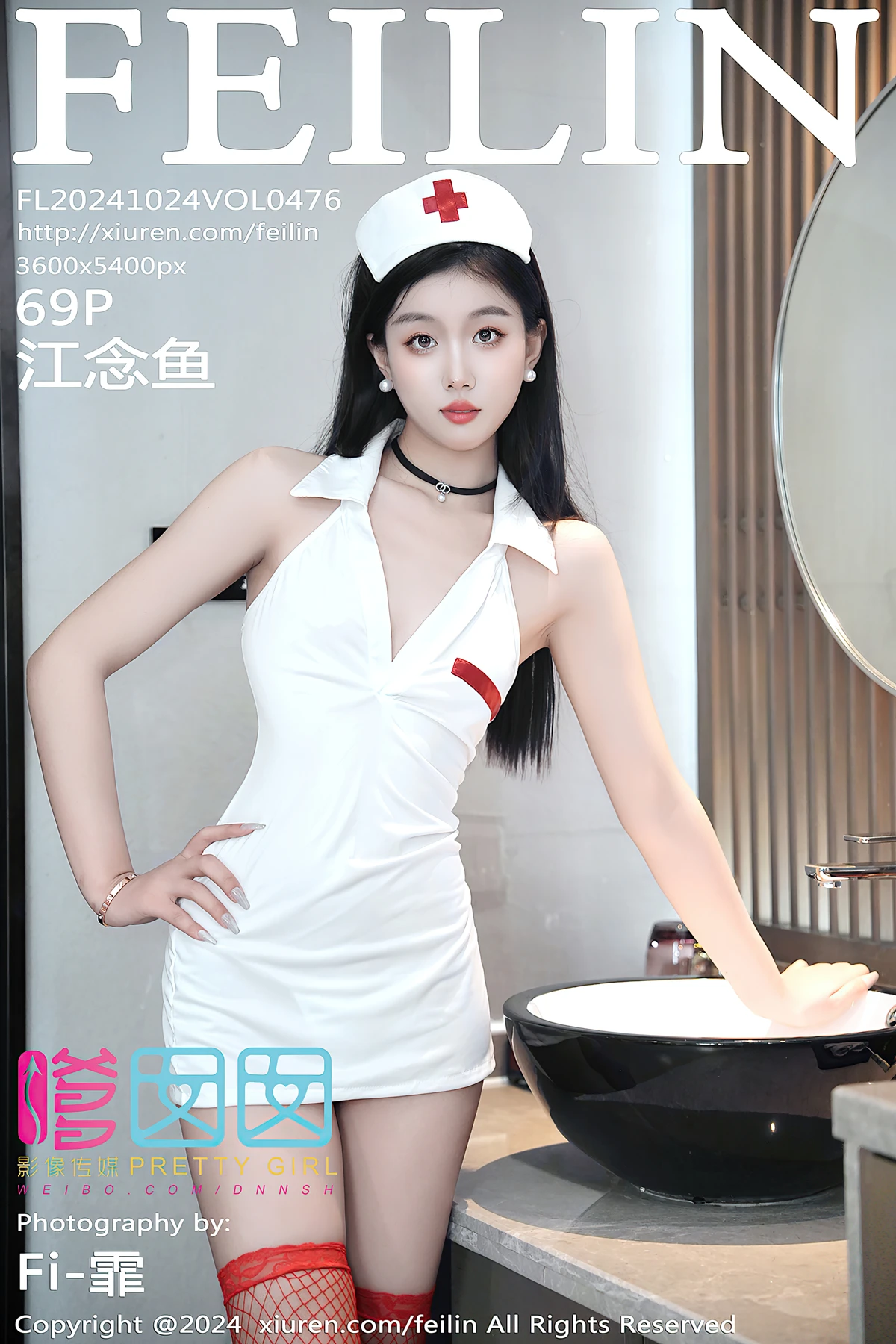 [PRETTY GIRL] 2024.10.24 VOL.476 Jiang Nianyu#[71P]-1