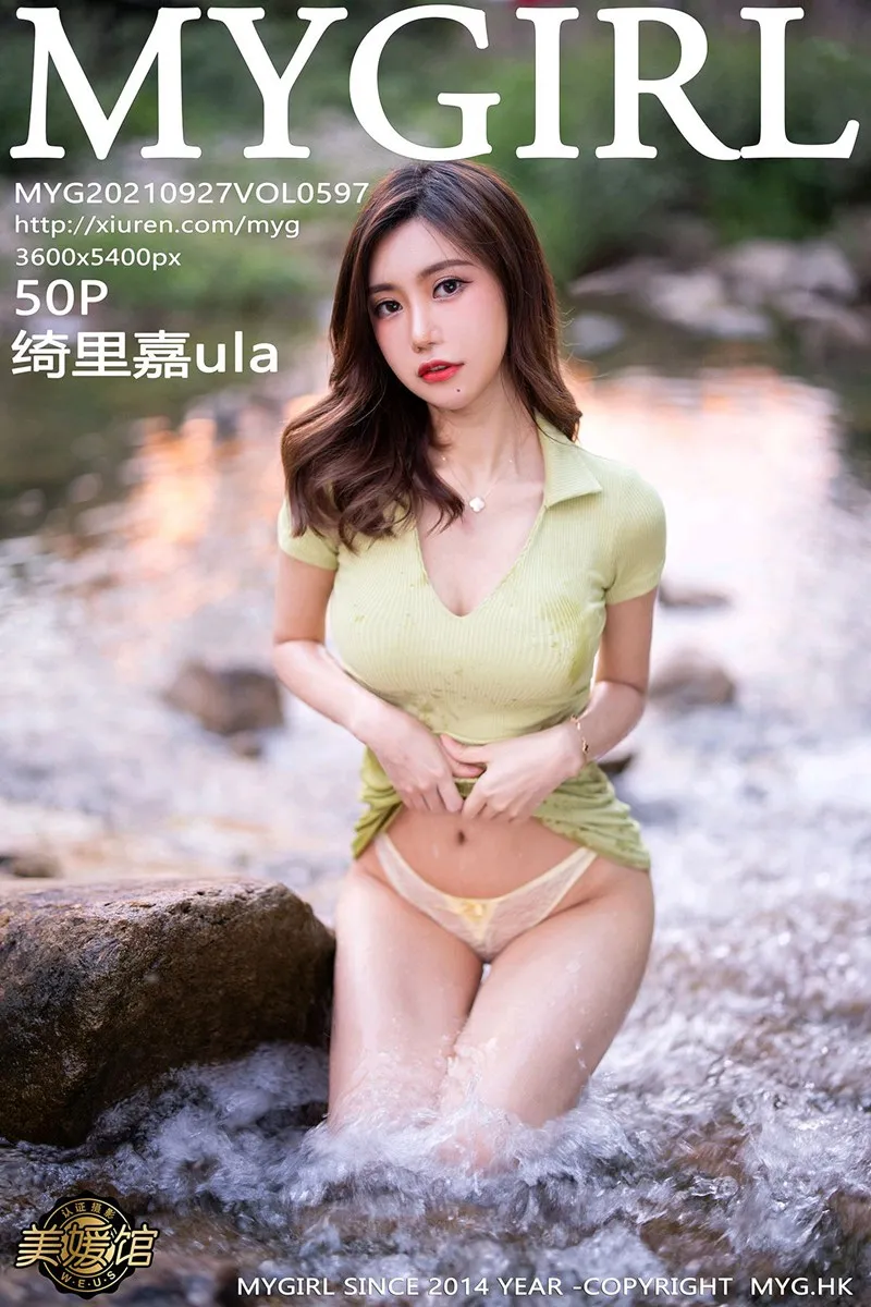 [MyGirl] 2021.09.27 VOL.597 Qili Jiaula#[51P]-1