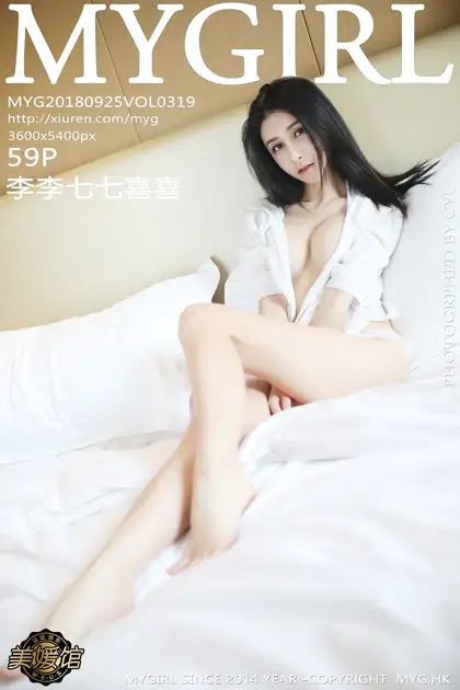 [MyGirl] 2018.09.25 VOL.319 Li Li Qiqi is happy#[60P]-1