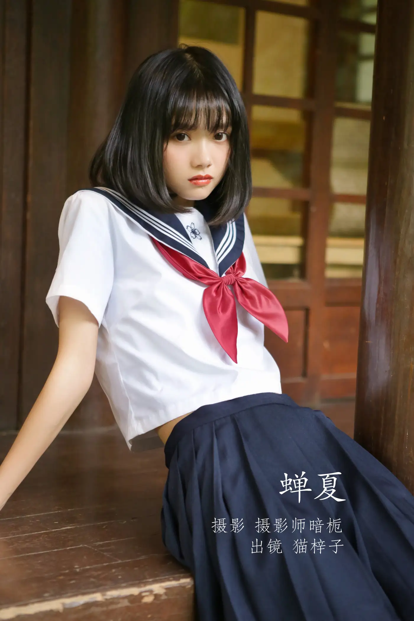 [YITUYU] 2022.08.25 Vol.1784 – Cicada Summer Mao Zizi#[22P]-1