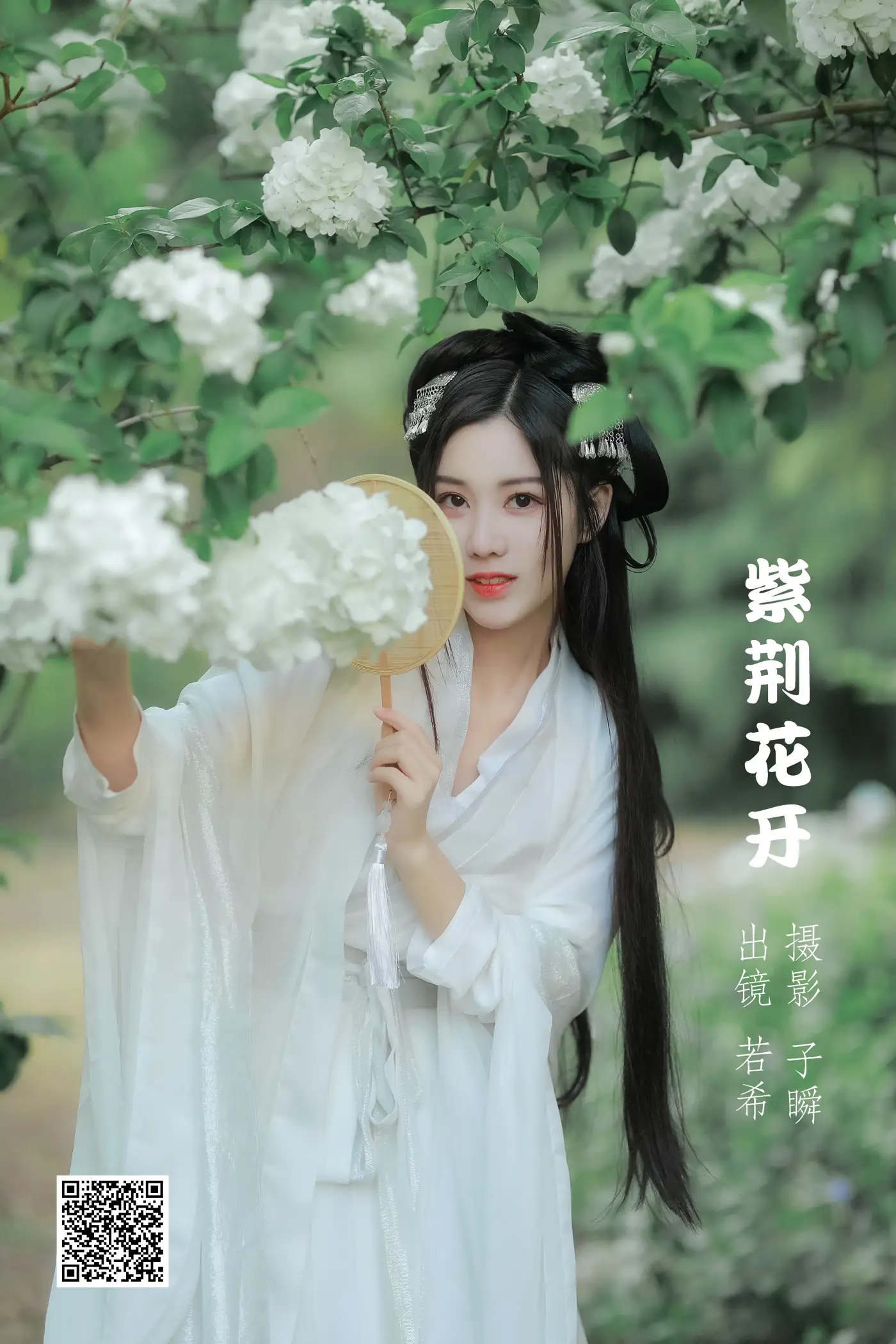 [YITUYU] 2022.05.20 Vol.0940 – Bauhinia blooms ruoxicy#[23P]-1