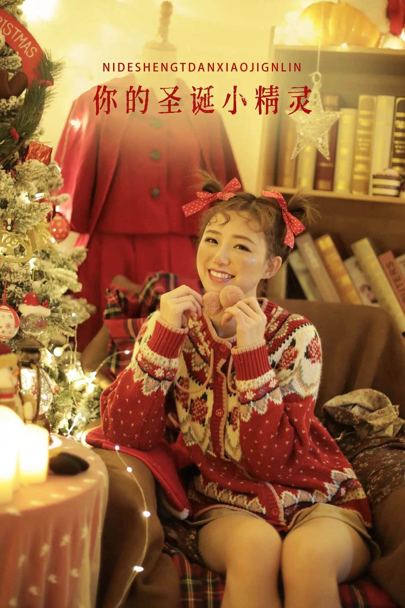 [YITUYU] 2022.09.04 Vol.1867 – Your Christmas Elf Baoer#[43P]-1